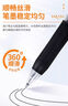 斑馬牌（ZEBRA）JJ15按動黑色中性筆0.5mm簽字筆商務(wù)水筆學(xué)生練字考試刷題筆高顏值學(xué)習(xí)辦公文具套裝10支 曬單實拍圖