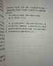 【贈專享海報】獨(dú)自生活 獨(dú)木舟 2025全新散文集 回歸之作 學(xué)會自處 獨(dú)居女性生活 一間只屬于自己的房間 治愈負(fù)面情緒孤獨(dú)溫暖 中信書店 曬單實(shí)拍圖