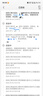 牧萌兒童雨衣帶書(shū)包位男童女童加長(cháng)全身學(xué)生雨披 粉獨角獸 拉鏈款 2XL 曬單實(shí)拍圖