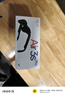 雷鳥(niǎo)【雷鳥(niǎo)超級新品】RayNeo Air 3s Pro 智能AR眼鏡 智能眼鏡 高清巨幕觀(guān)影眼鏡 XR眼鏡 曬單實(shí)拍圖