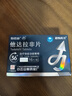 [超級碼力] 白云山他達拉非片 10mg*16片 男科用藥 京東大藥房 曬單實(shí)拍圖
