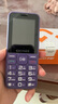 金立（Gionee）老年人手機4G全網(wǎng)通全新款老年機超長待機 大聲大字大按鍵學(xué)生按鍵功能機G510 紫色 曬單實拍圖