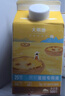 大希地葡式蛋撻皮液套裝蛋撻套裝帶錫紙托模具原料 蛋撻液500g*2+蛋撻皮600g*1 曬單實(shí)拍圖
