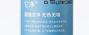 它凈  寵物除臭劑高機(jī)能離子水清潔去味噴霧貓咪狗狗消毒液沐浴露免洗 曬單實(shí)拍圖