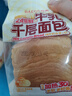 貝夫（BEIFU）牛乳千層吐司480g 兒童營(yíng)養(yǎng)早餐健康手撕面包糕點(diǎn)整箱休閑零食 曬單實(shí)拍圖