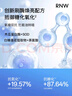如薇（RNW）拋光抗氧化氨基酸洗面奶150g去角質(zhì)潔面乳保濕控油深層清潔敏感肌 曬單實拍圖