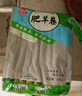 多小貝鮮嫩內(nèi)蒙古羊肉卷新鮮肥羊卷冷凍羊肉片涮羊肉火鍋食材商用可批發(fā) 鮮嫩羊肉卷【凈重2斤】 曬單實(shí)拍圖