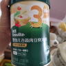 英氏嬰幼兒快沖粥谷物牛肉味218g 營(yíng)養(yǎng)即食嬰兒沖泡粥寶寶輔食粥10月+ 曬單實(shí)拍圖