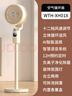 西屋（Westinghouse）空氣循環(huán)扇家用立式遙控落地扇渦輪落地扇循環(huán)對流3D搖頭電扇輕音低噪大風(fēng)力節(jié)能風(fēng)扇WTH-XH018 曬單實(shí)拍圖