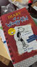 英文原版 小屁孩日記1 Diary of a Wimpy Kid 英文漫畫(huà)章節橋梁書(shū) 6-12歲 美國初中小學(xué)生勵志成長(cháng)推薦課外讀物 藍思值900L  小學(xué)教輔 曬單實(shí)拍圖