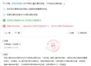 天津教師職稱(chēng)考試題庫幼兒園小學(xué)初中高中一級中級副高高級學(xué)前教育語(yǔ)文數學(xué)音樂(lè )美術(shù)體育英語(yǔ)電子題庫 道德法治（章節練習+模擬考場(chǎng)+高頻題型+歸納錯題） 初中教師職稱(chēng)（綜合素質(zhì)+教育知識與能力+學(xué)科知識） 曬單實(shí)拍圖