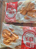 樂(lè )肴居早餐包子 學(xué)生兒童速食即食點(diǎn)心半成品 饅頭花卷叉燒肉包流沙包 紅糖饅頭480g/6枚 曬單實(shí)拍圖