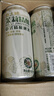 燕大師茉莉花茶中式精釀啤酒500ml*12罐網(wǎng)紅茶啤原漿醇厚整箱聚會 曬單實拍圖