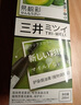 三井（TRI-WELL）染發(fā)劑黑發(fā)純棕黑色不沾頭皮植物泡泡一梳黑染發(fā)膏 曬單實拍圖