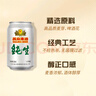 燕京啤酒 純生11度啤酒330ml*24聽 冰爽暢飲 現(xiàn)貨熱賣 整箱裝  曬單實拍圖