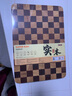 蘇泊爾（SUPOR）棋盤(pán)格菜板砧板抗菌不易發(fā)霉家用切菜板烏檀木實(shí)木菜板砧板水果板 大號·進(jìn)口材質(zhì)|烏檀木+橡膠木 曬單實(shí)拍圖