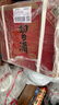 習酒圓習酒53度醬香型白酒 【喜宴專(zhuān)享】 53度 500mL 6瓶 無(wú)紅包非原箱 曬單實(shí)拍圖