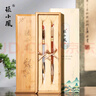 張小鳳毛筆套裝狼毫毛筆兼毫毛筆專(zhuān)業(yè)級楷書(shū)毛筆書(shū)法套裝軟筆文房四寶高檔毛筆禮盒 贈花卿·江南春套裝 曬單實(shí)拍圖