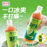 蘭芳園蘭芳園0脂低糖凍檸茶500ml*15瓶 低糖檸檬茶飲料 曬單實(shí)拍圖