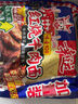 幸運(yùn)方便面紅燒排骨面干吃面網(wǎng)紅零食蟹皇面夜宵干脆面泡面整箱批發(fā) 70g*30袋紅燒排骨（加量裝） 曬單實(shí)拍圖