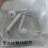 小米原裝有線耳機(jī)Type-c入耳式帶麥克風(fēng)適用小米華為蘋果 白色【線控帶麥】 曬單實(shí)拍圖