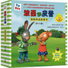 波西和皮普情緒管理故事書(shū) 小小聰明豆.套裝共10冊(cè) 波西和皮普情緒管理故事書(shū)10冊(cè)（第三季） 曬單實(shí)拍圖