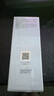 佰草集【雙石斛】高保濕精華乳/蜜30ml(長(zhǎng)效滋潤(rùn)保濕舒緩干燥敏肌可用） 曬單實(shí)拍圖