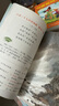 中華經(jīng)典古詩文賞析閱美書湘四升五典耀中華黔貴書香共讀4升5八桂悅讀閱讀歐非洲中國民間故事田螺姑娘列那狐中華經(jīng)典古詩文賞析聰明牧羊人老人的智慧 中華經(jīng)典古詩文賞析 曬單實(shí)拍圖