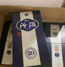 汾酒【廠方運(yùn)營】山西汾酒杏花村酒53度青花20 500mL 53%vol 500mL 6瓶 整箱 曬單實拍圖