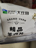 大莊園精品羊肉片卷3斤 500g*3盒 火鍋食材 羊肉 源頭直發(fā)包郵 曬單實(shí)拍圖
