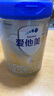 愛他美（Aptamil）卓傲幼兒配方奶粉3段（12—36月齡）800g*6罐  愛他美卓傲 曬單實(shí)拍圖