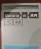蕉內(nèi)311Cool Air冰絲內(nèi)褲男士7A抗菌透氣無痕防夾臀短褲頭薄款夏季3件 曬單實(shí)拍圖