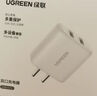 綠聯(lián)5v2a充電頭器10.5W多口USB插座頭兼容1a雙口充電器適用iPhone16e15華為小米安卓手機(jī)手表iPad平板 曬單實拍圖