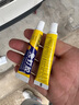 免釘膠強力膠粘全能墻面免打孔萬能膠瓷磚置物架魚缸玻璃密封膠水 免釘膠12g【2支】送輔助貼 曬單實拍圖