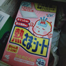 小林制藥（KOBAYASHI）醫(yī)用退熱貼12片嬰兒退燒貼冰寶貼寶寶發(fā)燒貼降溫清涼貼0-2歲 曬單實(shí)拍圖