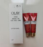 玉蘭油（OLAY）超紅瓶眼部精華露15ml淡化細(xì)紋提拉緊致護(hù)膚品生日禮物送女友 曬單實拍圖