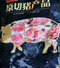 雙匯豬舌2斤冷凍豬舌頭生鮮豬肉熟食鹵豬舌原料豬口條家庭裝原料 曬單實(shí)拍圖