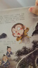 狐貍家 西游記繪本 平裝1-5（套裝5冊(cè)） （贈(zèng)音頻）齊天大圣+偷吃人參果+三打白骨精+大戰(zhàn)紅孩兒+三借芭蕉扇 小學(xué)生推薦書單 曬單實(shí)拍圖