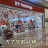 BAILUHUI維生素原B5保濕面霜乳液身體乳補(bǔ)水滋潤膚大白罐凡士林防干裂500g 曬單實拍圖