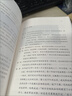 朗讀者1+2正版全套套裝全6冊 董卿主編 曬單實拍圖