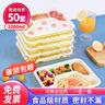 優(yōu)奧 一次性飯盒四格餐盒【1000ml*50套裝】打包盒快餐盒分格飯盒黃白 曬單實拍圖