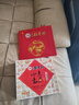 北京稻香村糕點(diǎn)點(diǎn)心北京特產(chǎn)禮盒送禮團(tuán)購(gòu) 點(diǎn)點(diǎn)心意三禾糕點(diǎn)禮盒1550g 超3斤 曬單實(shí)拍圖