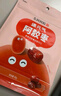 東阿阿膠官方店【張康樂(lè )同款】遇元氣阿膠棗 紅棗零食 營(yíng)養品 禮物 送禮 【多袋優(yōu)惠裝】98g*6袋 曬單實(shí)拍圖
