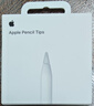 Apple/蘋(píng)果 Pencil替換筆尖-4個(gè)裝 蘋(píng)果筆頭替換筆尖備用筆頭筆尖 applepencil通用 曬單實(shí)拍圖