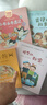 雷鋒的故事（暖心美讀書·注音美繪系列）兒童讀物 課外讀物 小學(xué)生讀物 曬單實拍圖