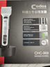 科德士968電動(dòng)剃頭刀剪頭發(fā)推子理發(fā)器電推剪充電式專(zhuān)業(yè)發(fā)廊專(zhuān)用 曬單實(shí)拍圖