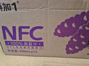 桑加 1桑葚汁NFC100%藥食同源純果蔬汁飲料不加水鮮榨果汁 200ml*15瓶 曬單實拍圖