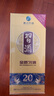 習(xí)酒 金質(zhì)第四代 醬香型白酒 53度 500ml*6瓶 整箱裝 原箱發(fā)貨 曬單實(shí)拍圖