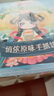 俏儂 手抓餅原味 2000g20片 烘焙食材 烤腸伴侶 學(xué)生早餐健康 曬單實拍圖