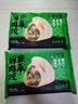 袁記味享/袁記云餃 韭菜鮮肉餃330g（15只）兒童早餐蒸餃水餃餃子 曬單實拍圖